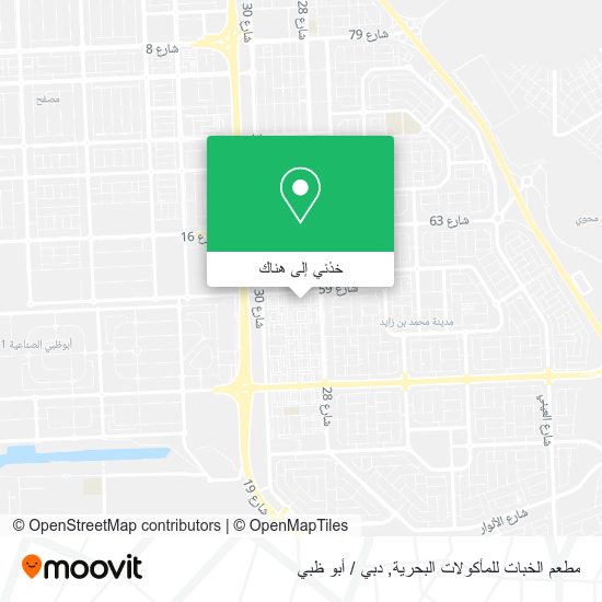 خريطة مطعم الخبات للمأكولات البحرية