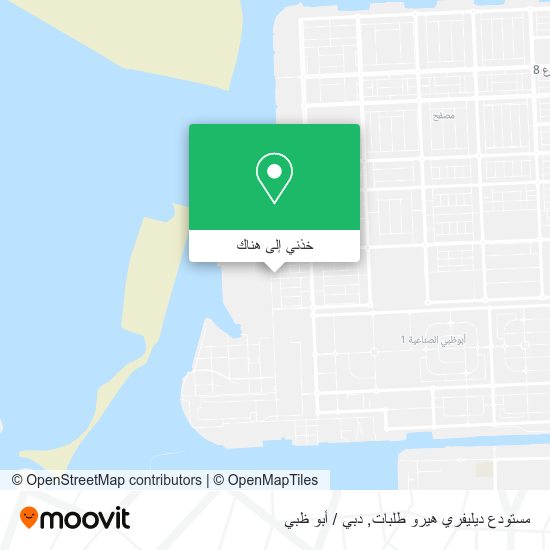 خريطة مستودع ديليفري هيرو طلبات