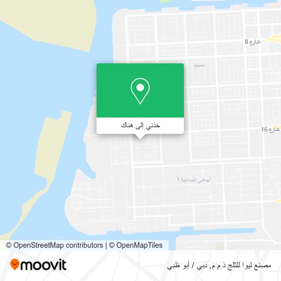 خريطة مصنع ليوا للثلج ذ م م