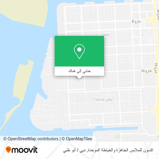 خريطة اكسون للملابس الجاهزة والخياطة الموحدة