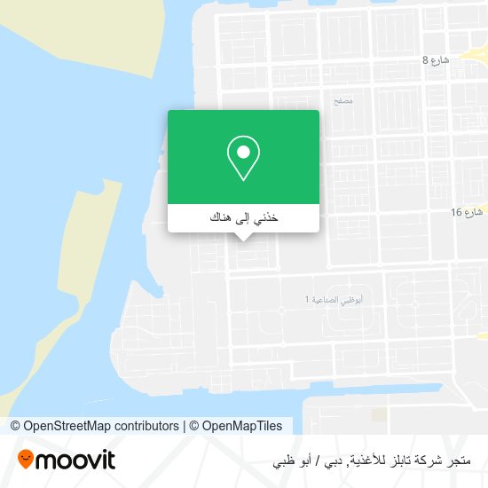خريطة متجر شركة تابلز للأغذية