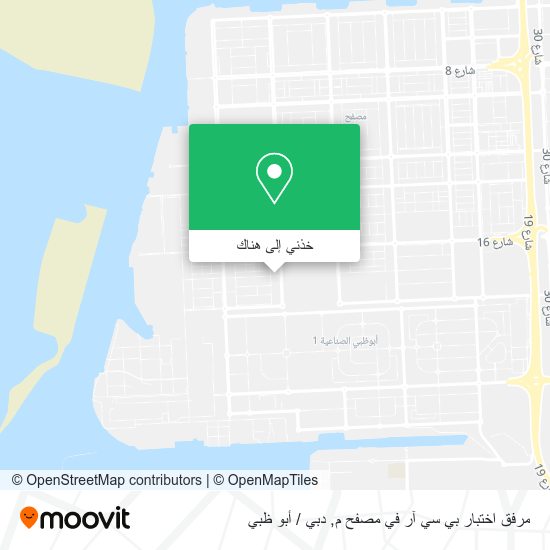 خريطة مرفق اختبار بي سي آر في مصفح م