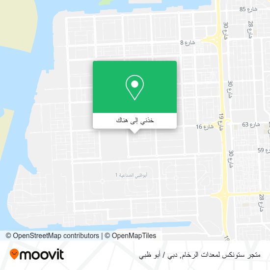 خريطة متجر ستونكس لمعدات الرخام