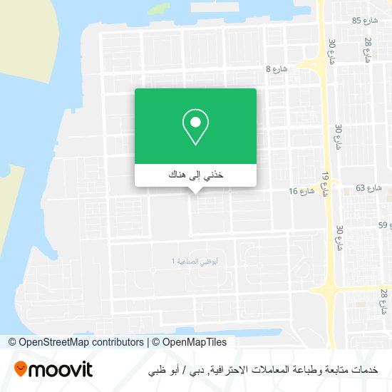خريطة خدمات متابعة وطباعة المعاملات الاحترافية