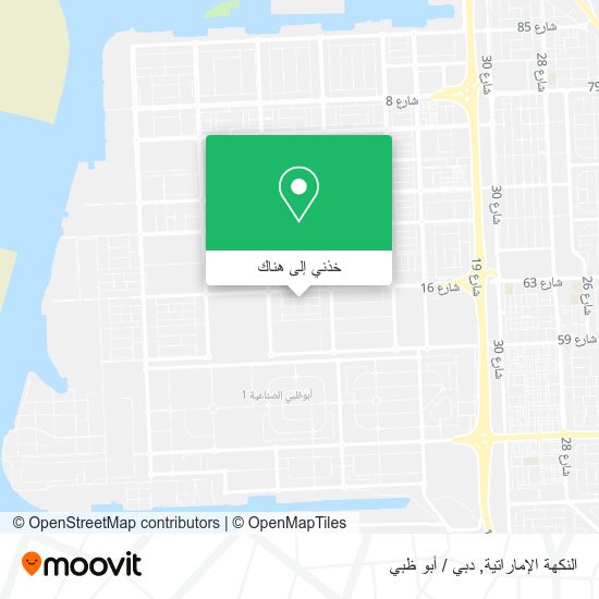 خريطة النكهة الإماراتية