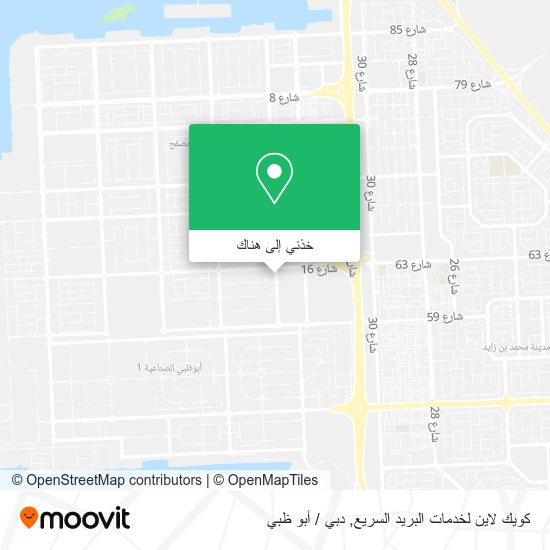 خريطة كويك لاين لخدمات البريد السريع
