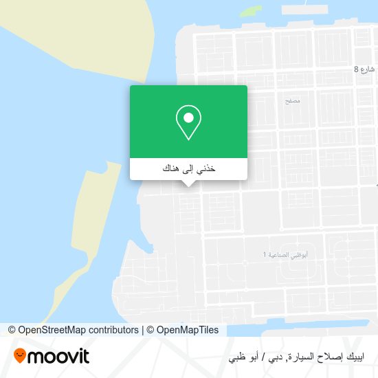 خريطة ايبيك إصلاح السيارة