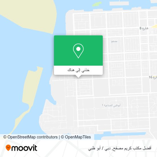 خريطة أفضل مكتب كريم مصفح