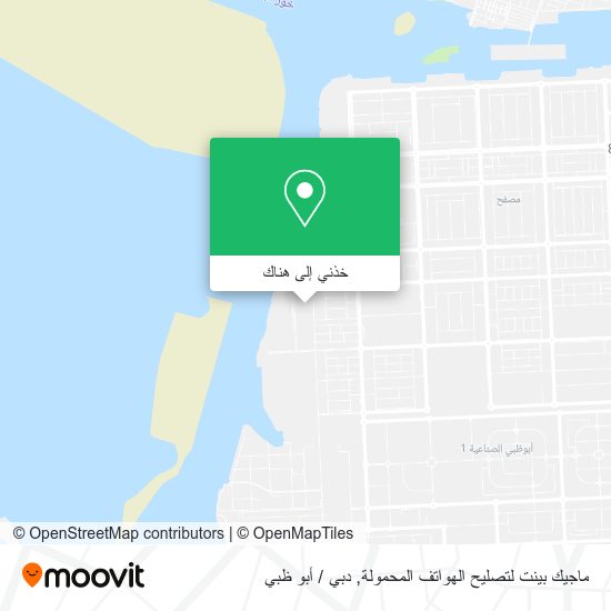 خريطة ماجيك بينت لتصليح الهواتف المحمولة