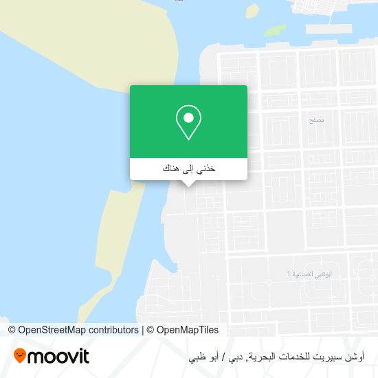 خريطة أوشن سبيريت للخدمات البحرية