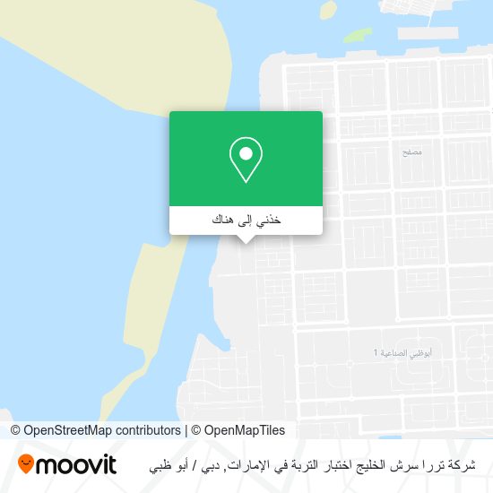 خريطة شركة تررا سرش الخليج اختبار التربة في الإمارات