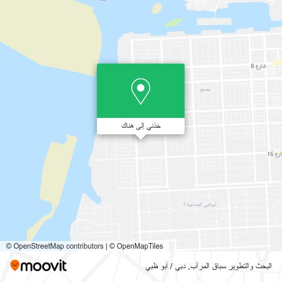 خريطة البحث والتطوير سباق المرآب