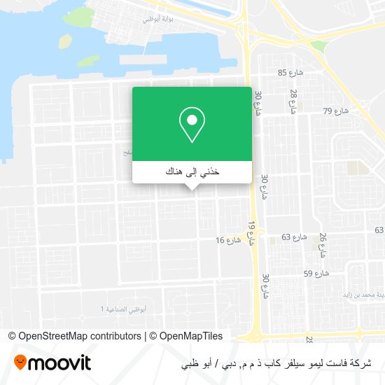 خريطة شركة فاست ليمو سيلفر كاب ذ م م