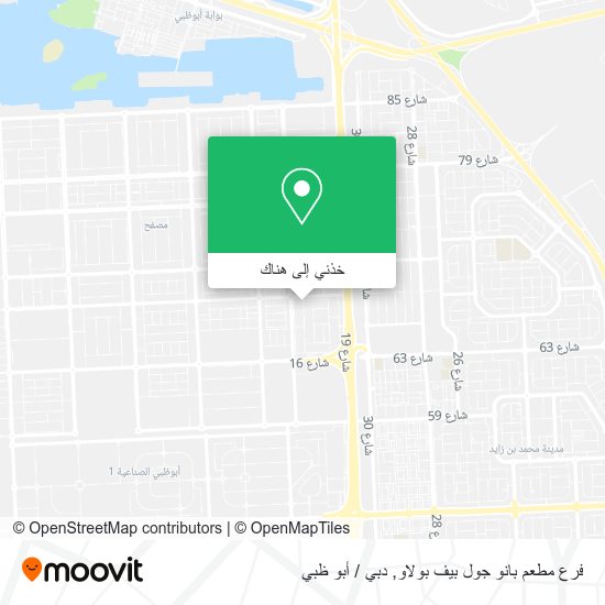 خريطة فرع مطعم بانو جول بيف بولاو