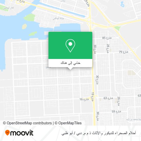 خريطة أحلام الصحراء للديكور والأثاث ذ م م