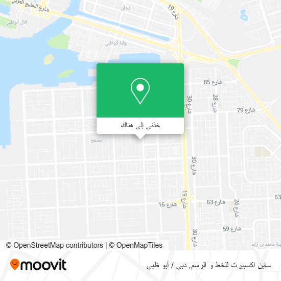خريطة ساين اكسبيرت للخط و الرسم