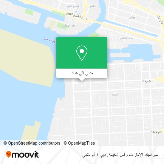 خريطة سيراميك الإمارات رأس الخيمة