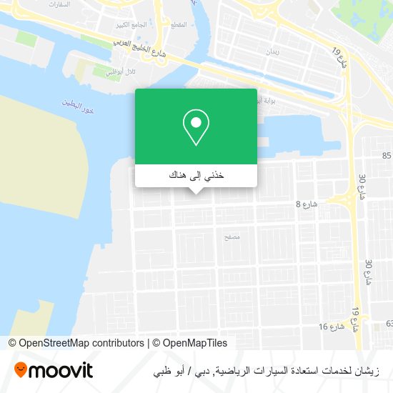 خريطة زيشان لخدمات استعادة السيارات الرياضية