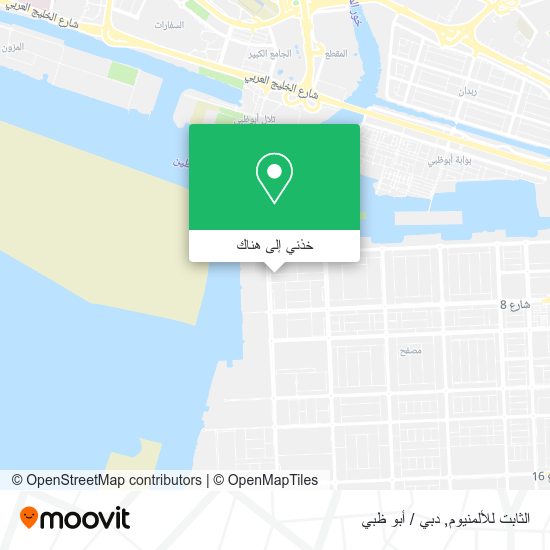 خريطة الثابت للألمنيوم