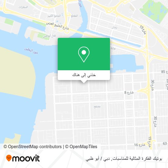 خريطة بوتيك الفكرة المثالية للمناسبات
