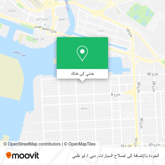 خريطة الجودة بالإضافة إلى إصلاح السيارات