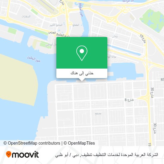 خريطة الشركة العربية الموحدة لخدمات التنظيف تنظيف