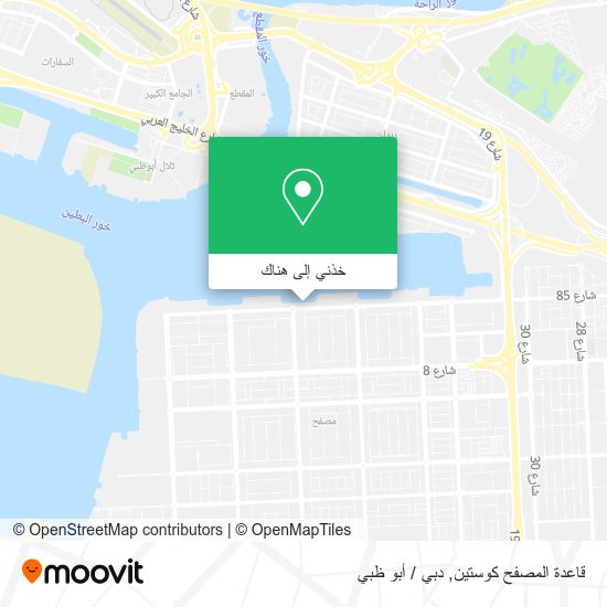 خريطة قاعدة المصفح كوستين