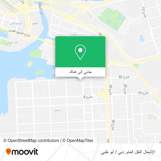 خريطة الإشعال النقل العام