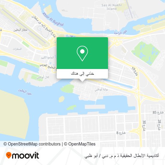 خريطة أكاديمية الأبطال الحقيقية ذ م م