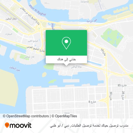 خريطة مندوب توصيل حياك لخدمة توصيل الطلبات