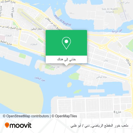 خريطة ملعب خور المقطع الرياضي