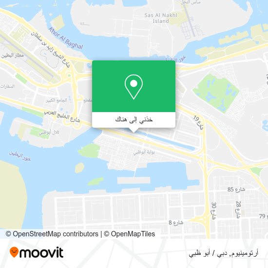 خريطة أرتومينيوم