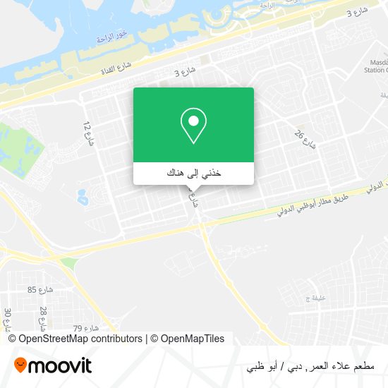 خريطة مطعم علاء العمر