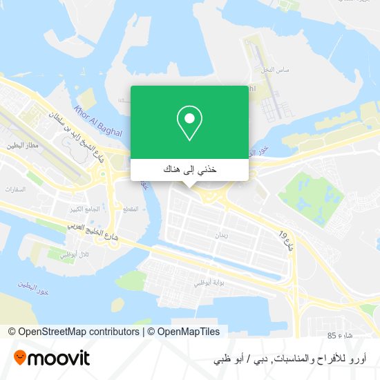 خريطة أورو للأفراح والمناسبات