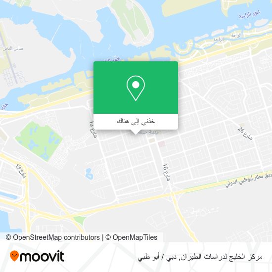 خريطة مركز الخليج لدراسات الطيران