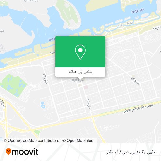 خريطة مقهى لاف فيبي