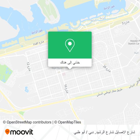 خريطة شارع الاصايل شارع الرشيد