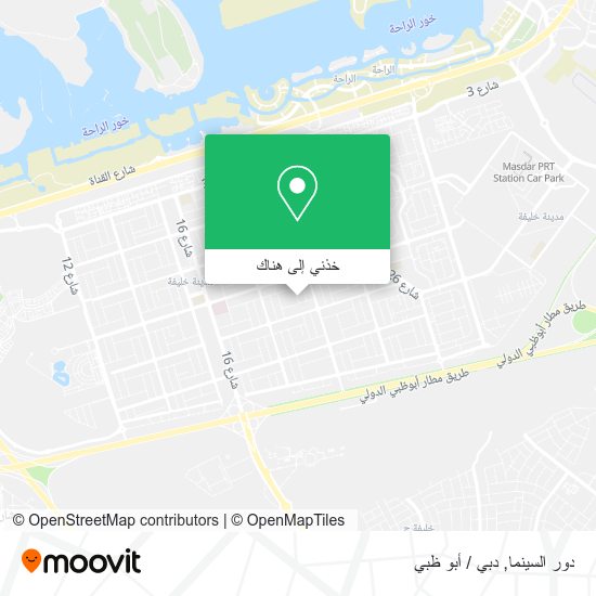 خريطة دور السينما