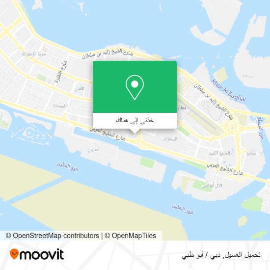 خريطة تحميل الغسيل
