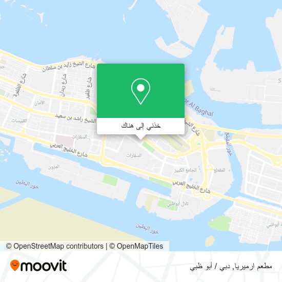 خريطة مطعم ارميريا