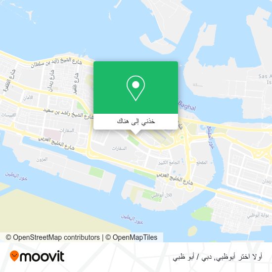 خريطة أولا اختر أبوظبي