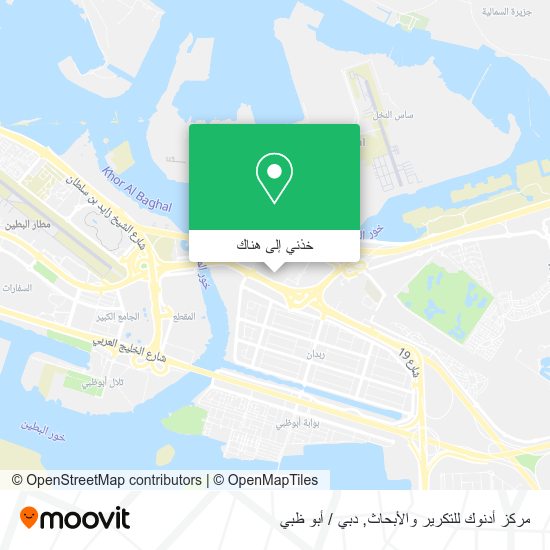 خريطة مركز أدنوك للتكرير والأبحاث