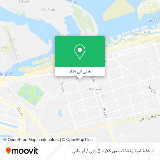 خريطة الرعاية النهارية للكلاب من كلاود 9