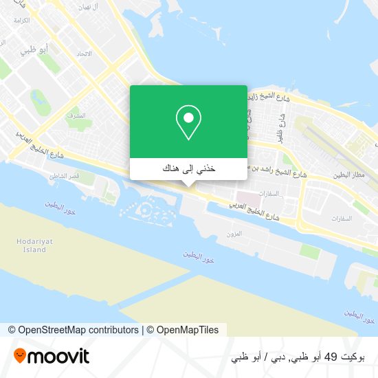 خريطة بوكيت 49 أبو ظبي