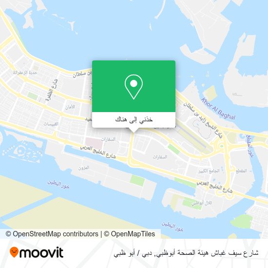 خريطة شارع سيف غباش هيئة الصحة أبوظبي
