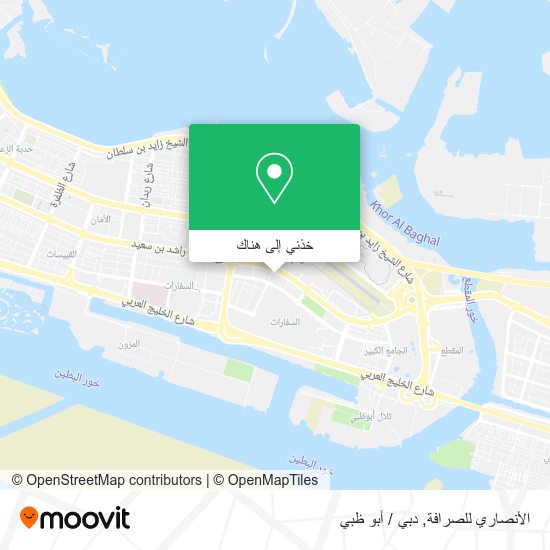 خريطة الأنصاري للصرافة