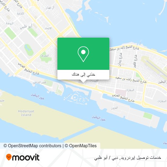 خريطة خدمات توصيل إيردرويد