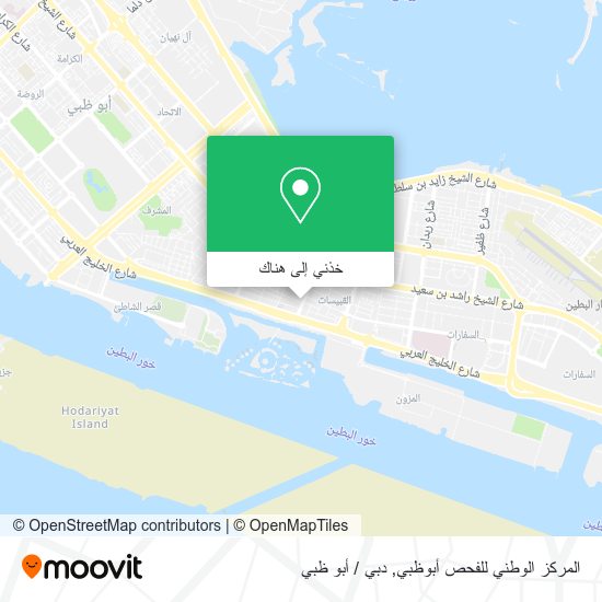 خريطة المركز الوطني للفحص أبوظبي
