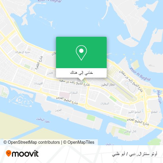 خريطة أوتو سنترال