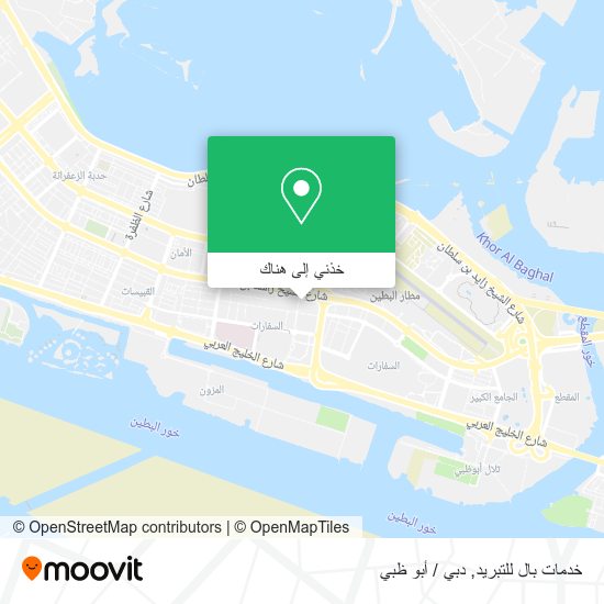 خريطة خدمات بال للتبريد